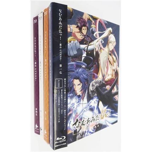 二手 日版 南無阿彌陀佛 蓮台utena 初回生產限定全4卷套組 蝦皮購物