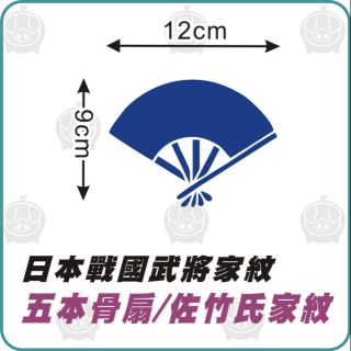 第5頁家紋的價格 比價撿便宜