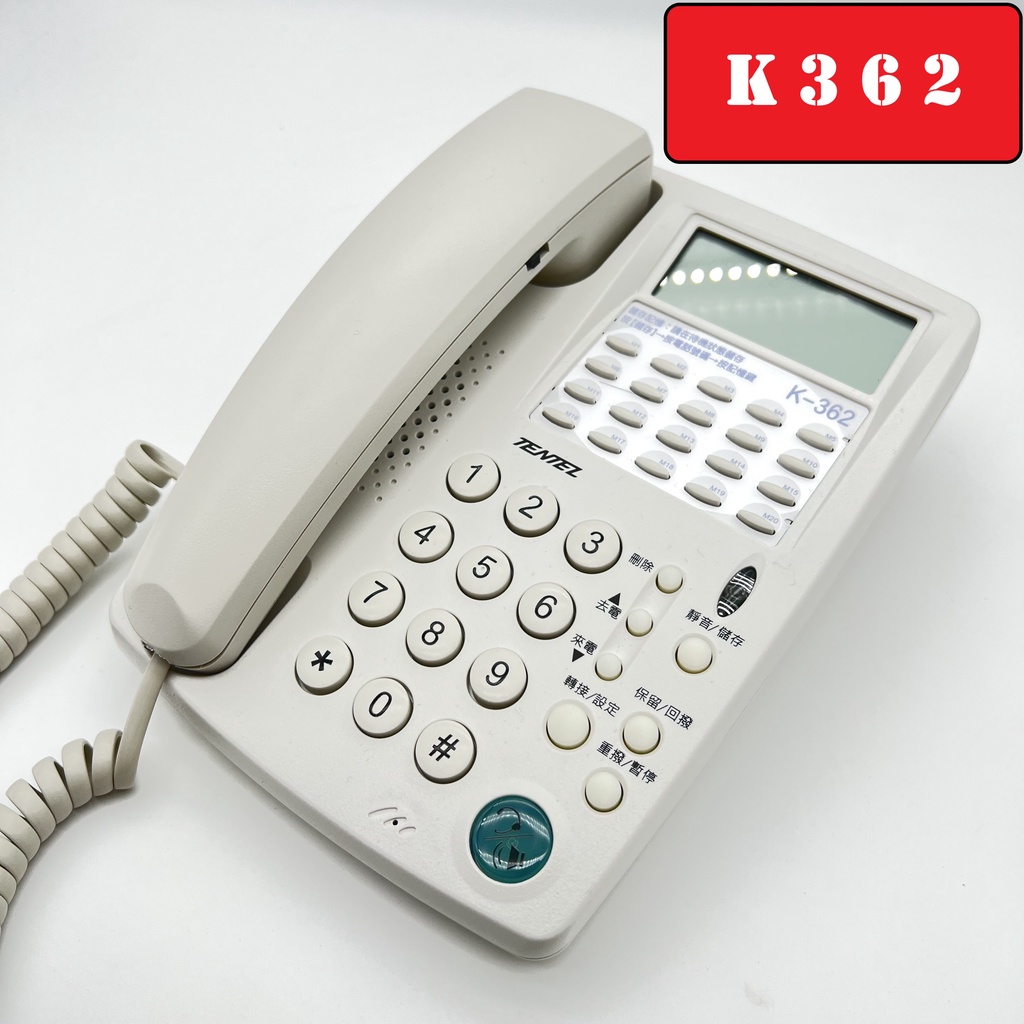 🔅現貨🔅TENTEL 國洋通信 國洋K362電話機 來電顯示 20組記憶鍵 國洋電話 多功能電話機 辦公室座機