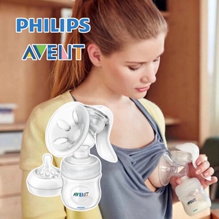 美國 PHILIPS AVENT 新安怡 - 輕乳感PP手動吸乳器-公司貨