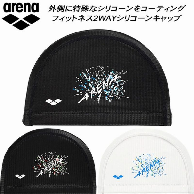 現貨日本購入arena防水矽膠＋布雙層泳帽ARN-2407不黏髮不咬髮保護秀髮