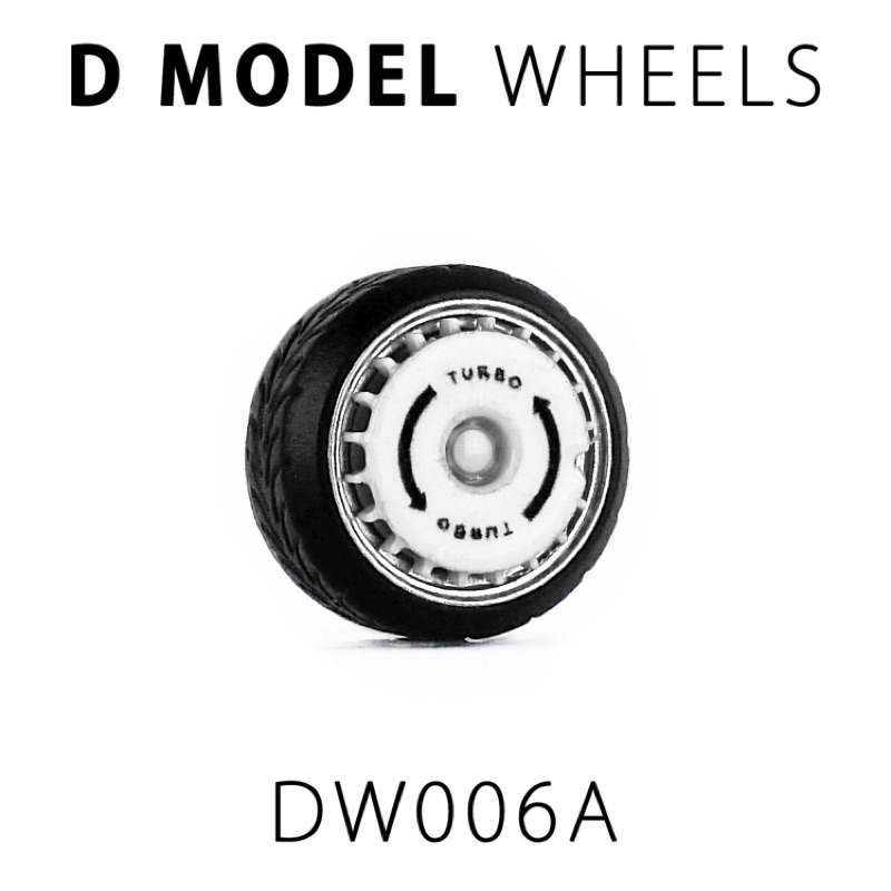 【D MODEL WHEELS 1:64 改裝輪圈】DW006A（適用MINI-GT,HOTWHEELS,TOMICA）