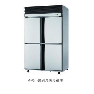 （A25-7）瑞興4尺管冷半凍不鏽鋼冰箱(上3下3)/四門白鐵管冷/營業用四門不銹鋼/四門白鐵/營業用/半凍半藏/