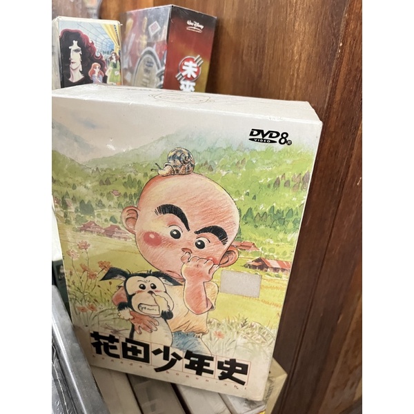 花田少年史 卡通DVD(未拆品）絕版品～免運～