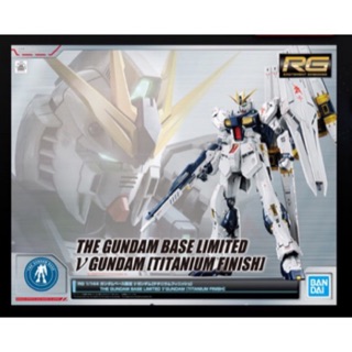 {鋼彈的屋-模型工作室} 萬代 RG 1/144 NU 牛鋼 鈦金屬色 完成品 (實品如圖) 鋼彈 模型 代工