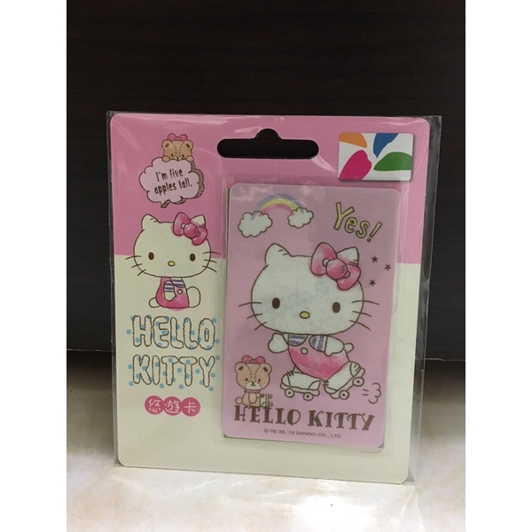 hello kitty悠遊卡-溜冰/kitty悠遊卡