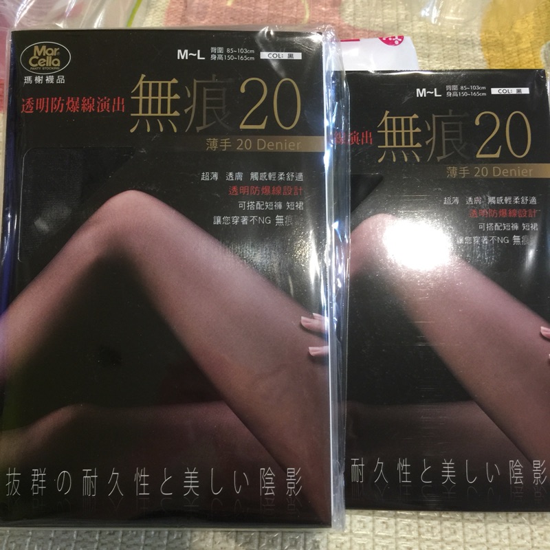 瑪榭黑色透明絲襪/無痕20