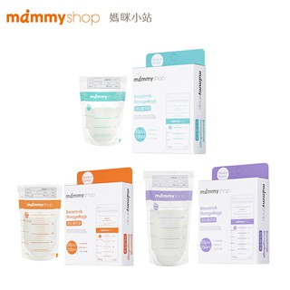 媽咪小站Mammyshop 母乳儲存袋(20入) 母乳袋 米菲寶貝