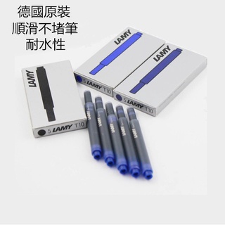 【買5盒“送”1盒可混色】德國 LAMY T10卡式墨水管 凌美墨囊 墨膽 (黑色、藍色、紅色) 鋼筆專用卡水5支入/盒