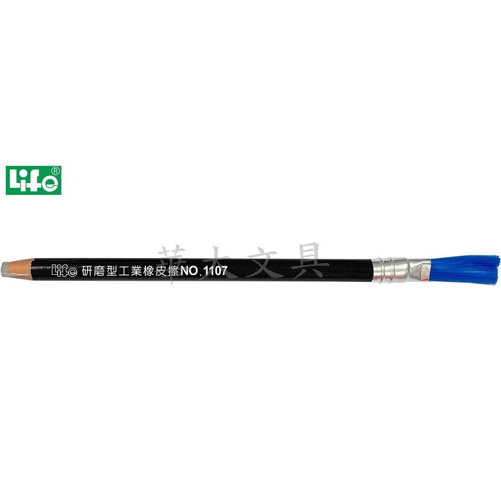 徠福 NO.1107 打字橡皮擦