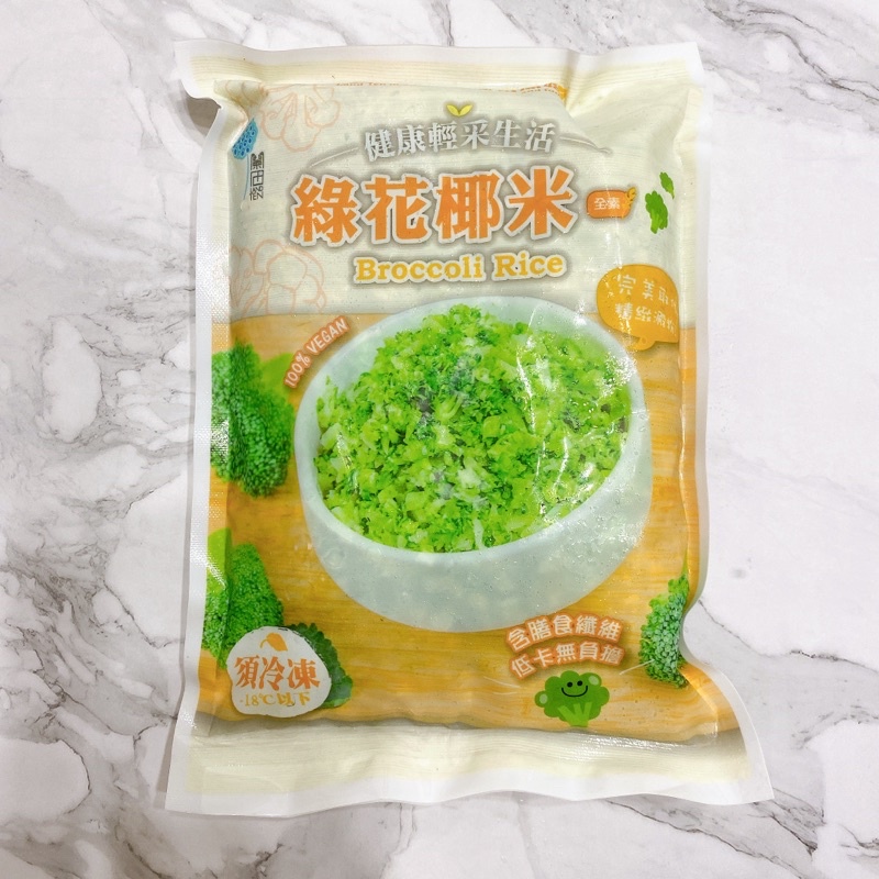 低GI 蘭揚蘭田 綠花椰菜米 500g 可炒/微波 快速上桌 全素