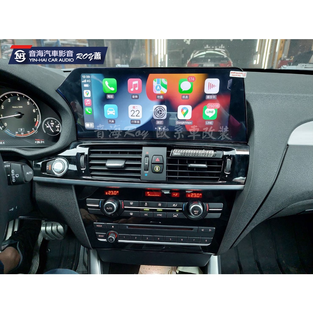 BMW 12.3吋安卓機大螢幕 適用車型 X3 X4 F25 F26