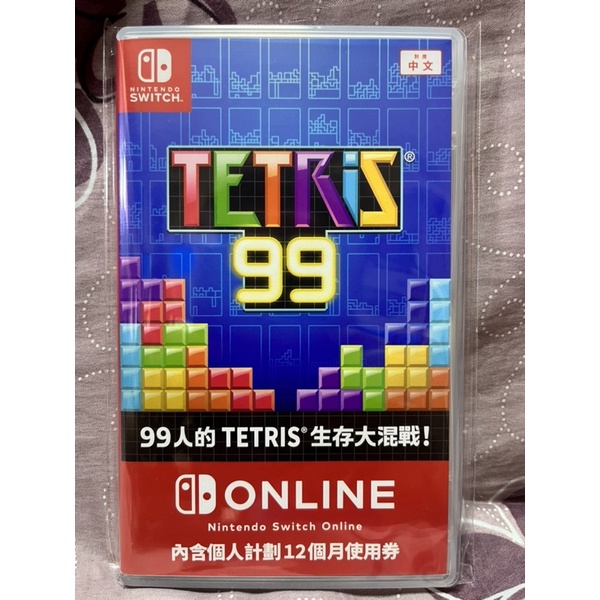 稀有片 任天堂NS Switch遊戲 TETRIS 99 俄羅斯方塊99 中文版 實體版