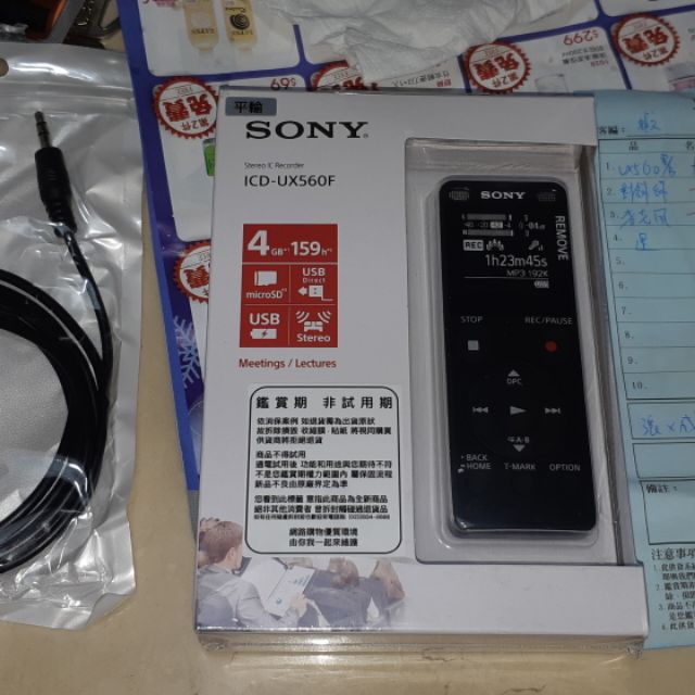 Sony ICD-UX560F 錄音筆