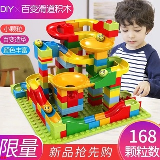 LaLa兒童積木玩具兼容樂高積木大小顆粒益智拼裝滑道樂高匹配男3女孩6