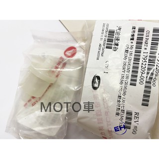 《MOTO車》AEON 原廠 宏佳騰 汽油濾芯 MY150