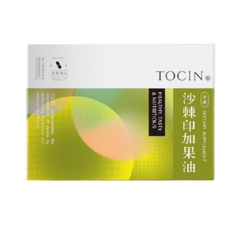 [東震]台灣製 TOCIN 沙棘印加果油 沙棘果油