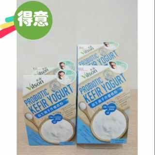 🎉[得意生機]米森Vilson-益生菌手作優格粉 (2g*5包/盒)✈效期到2026.04(未開封)；另有無加糖果醬系列