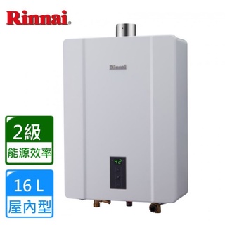 林內牌 Rinnai 16公升 RUA-C1600WF 數位恆溫 強制排氣 瓦斯熱水器【高雄永興照明】