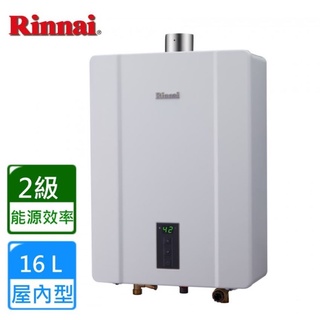 林內13公升 RUA-C1300WF / 16公升 RUA-C1600WF 數位恆溫 強制排氣熱水器 高雄永興照明廚衛