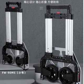 精選居家/現貨 廠傢直銷 手拉車折疊便攜拉貨載重王小推車拉貨拖車拉桿車行李車購物車