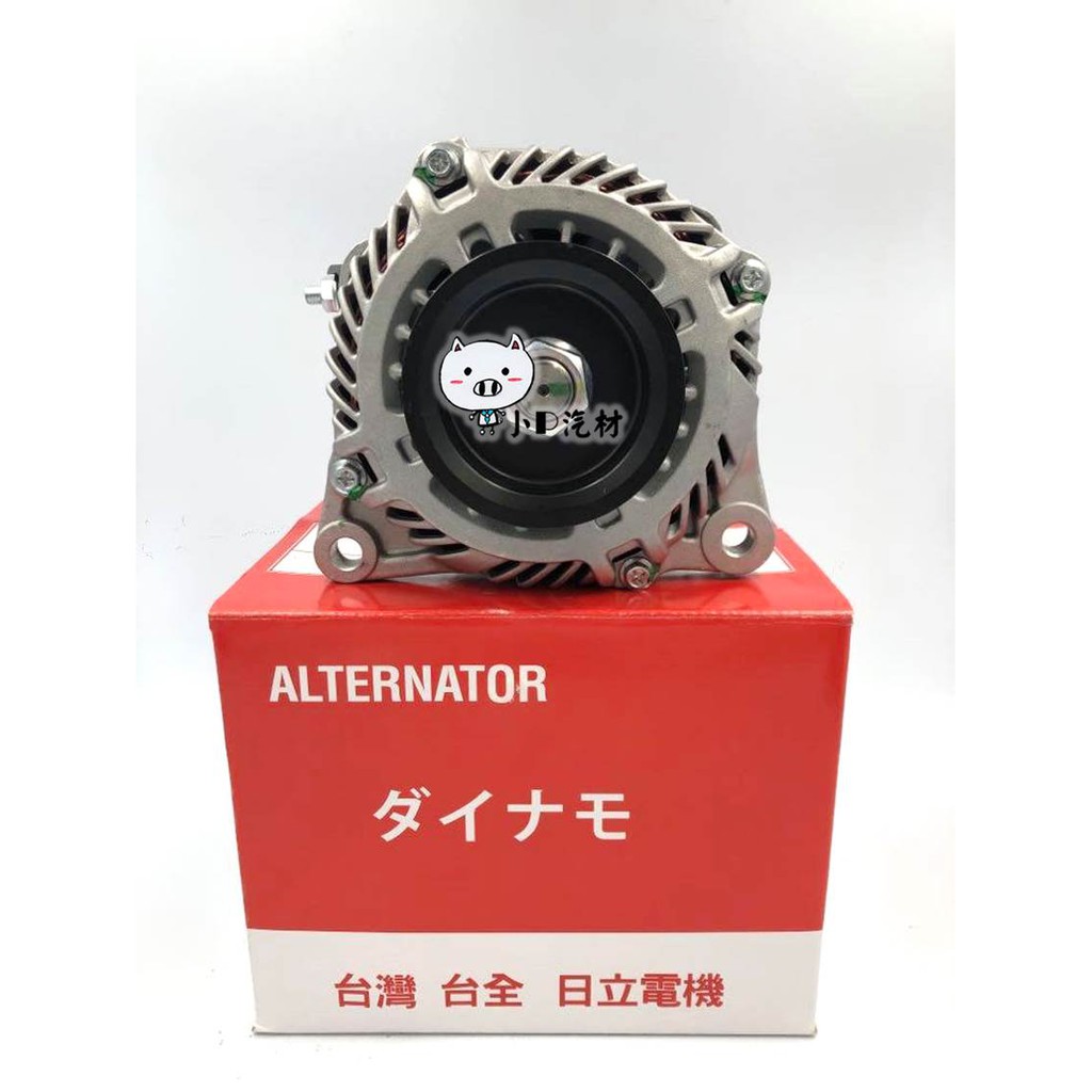 【小P汽材】Mitsubishi GRUNDER 2.4 / SAVRIN 2.4 台全日立 全新品 發電機