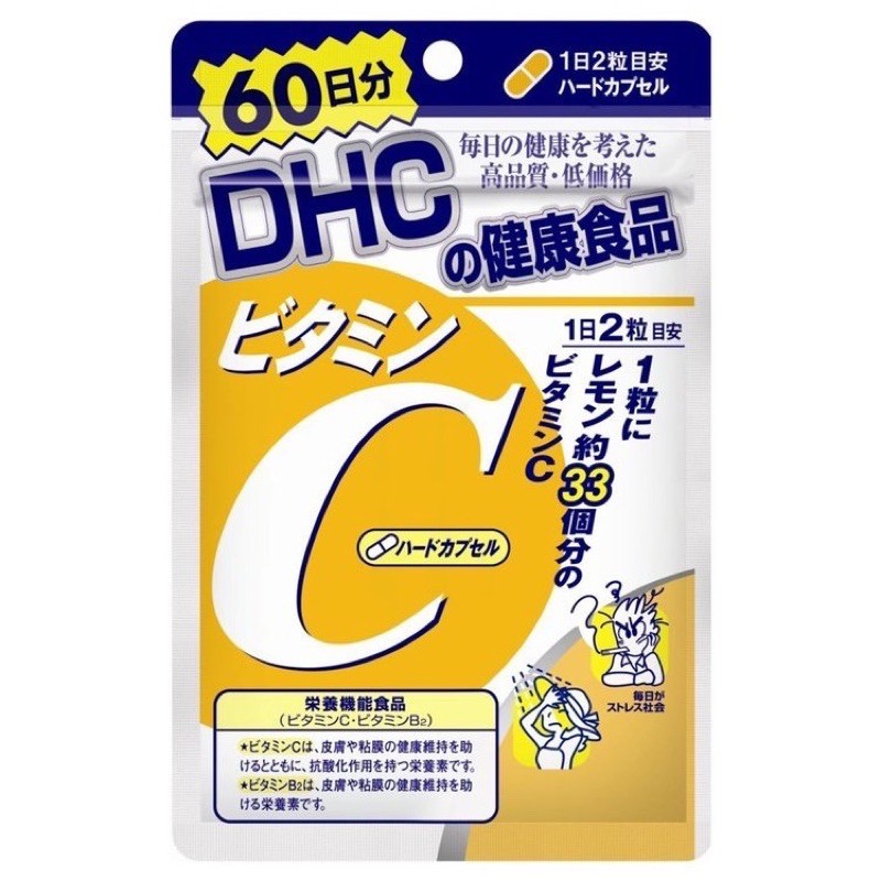 【DHC】維他命C 60日份 (120粒/包)