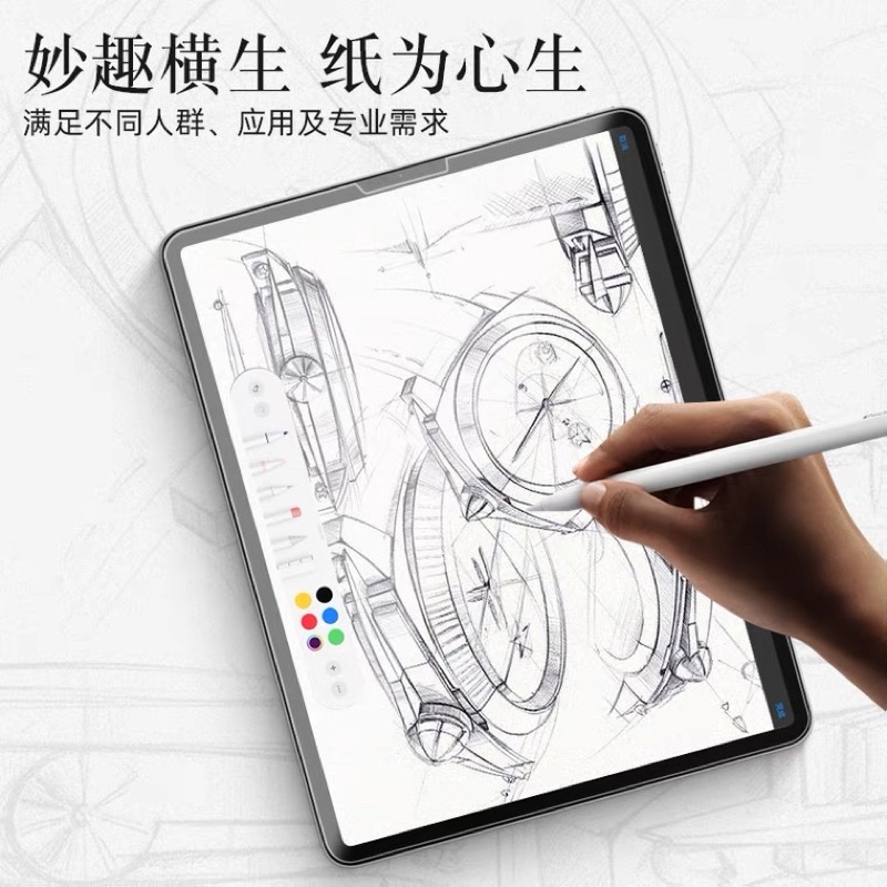 iPad Air 4/5 (10.9) 、 iPad 9 (10.2吋) 類紙膜