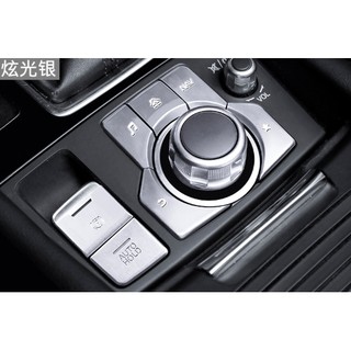 Mazda 3代4代馬3 Cx 5 電子手煞車按鍵多媒體按鍵改色透光貼片飾片馬自達魂動馬3 蝦皮購物