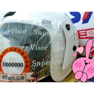 台灣製●附贈抗UV鏡片● 【全新現貨】SYM原廠全新 3/4安全帽 半罩式安全帽復古帽復古-白色純白色透氣孔進風口不悶熱