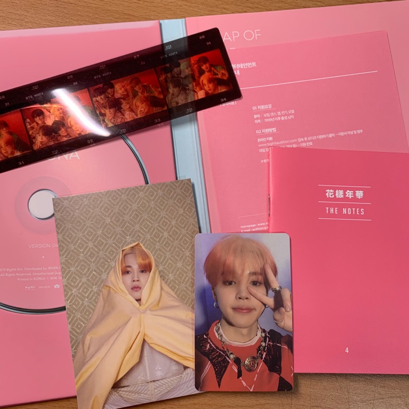 Bts防彈少年團jimin 朴智旻專輯小卡專卡明信片persona全專 蝦皮購物