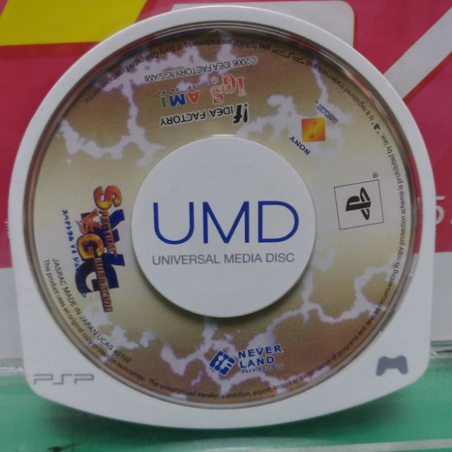 二手PSP UMD 聖魔戰記vs混沌世代 無盒