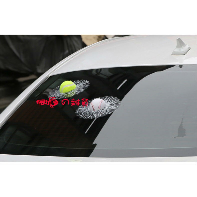 ♡♥佩姬の雜貨♥♡ 3D立體真球車貼 個性搞笑創意汽車貼紙車貼 擋風玻璃 改裝 棒球 網球 寶可夢寶貝球