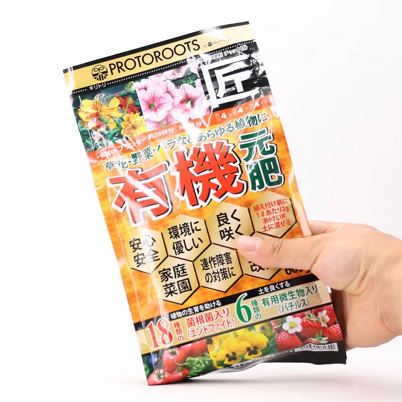 日本製造植物菌根菌18種類觀葉植物多肉塊根鹿角蕨玫瑰 代購 蝦皮購物