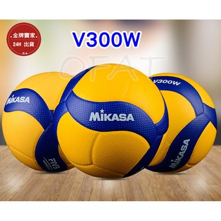【台灣出貨】MIKASA Molten排球 V300W FIVB指定用球 軟式PU排球 v5m5000 排球【R83】