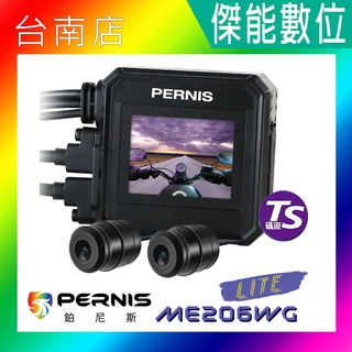Polaroid寶麗萊 PERNIS鉑尼斯 ME206WG LITE【到府安裝】迷你鷹 1080P前後雙鏡機車行車記錄器