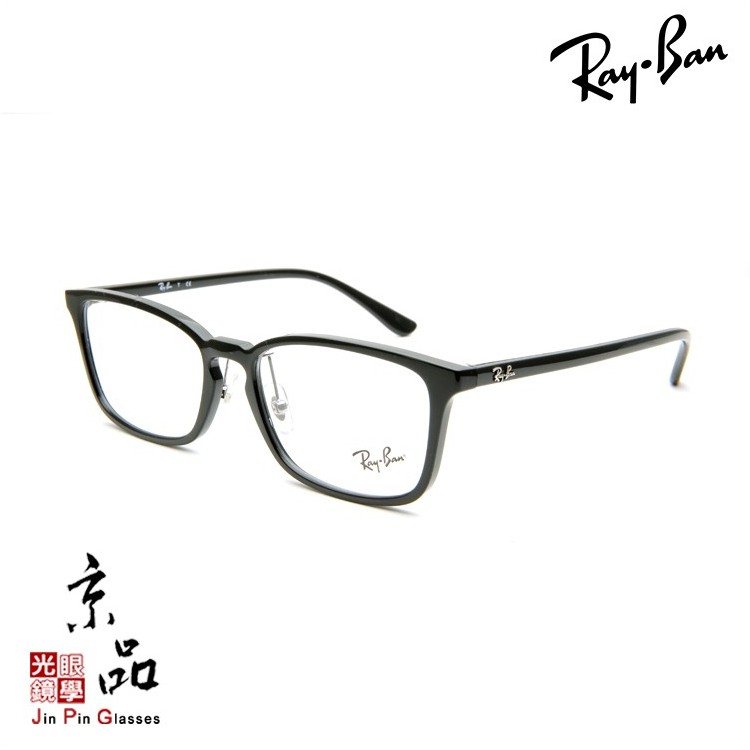 【RAYBAN】RB 7149D 2000 經典黑色 膠框 金屬鼻托 雷朋眼鏡 公司貨 JPG 京品眼鏡