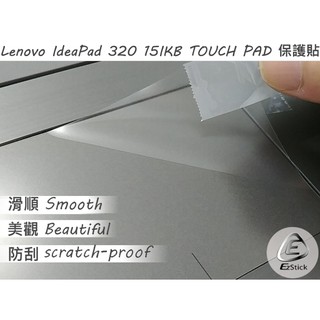 【Ezstick】Lenovo IdeaPad 320 15IKB TOUCH PAD 觸控板 保護貼
