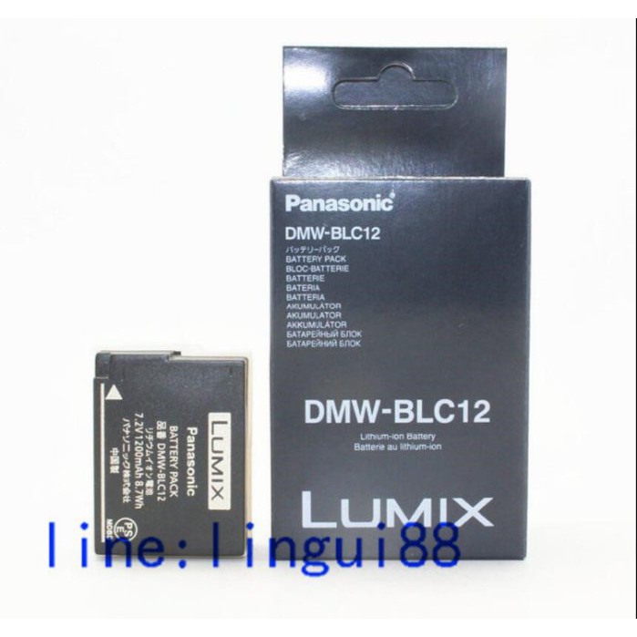 松下DMW-BLC12原廠電池DMC-G5 G6 GH2 FZ200 FZ1000 GX8 G85 G7 FZ300