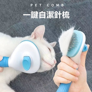 專用梳毛擼毛神器 寵物貓咪狗狗脫毛梳子 貓毛清理器 狗毛刷用品