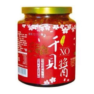 澎湖名產 菊之鱻頂級XO干貝醬（全部整顆干貝粒）小辣450g［原價460元優惠價385元］