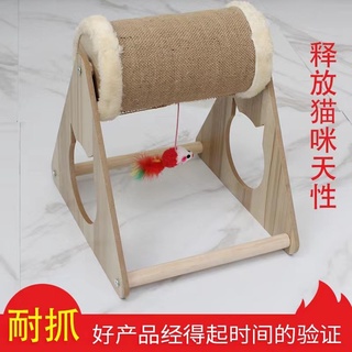 貓抓筒貓抓板不掉屑實木立式貓玩具貓咪用品逗貓劍麻貓爬架耐磨