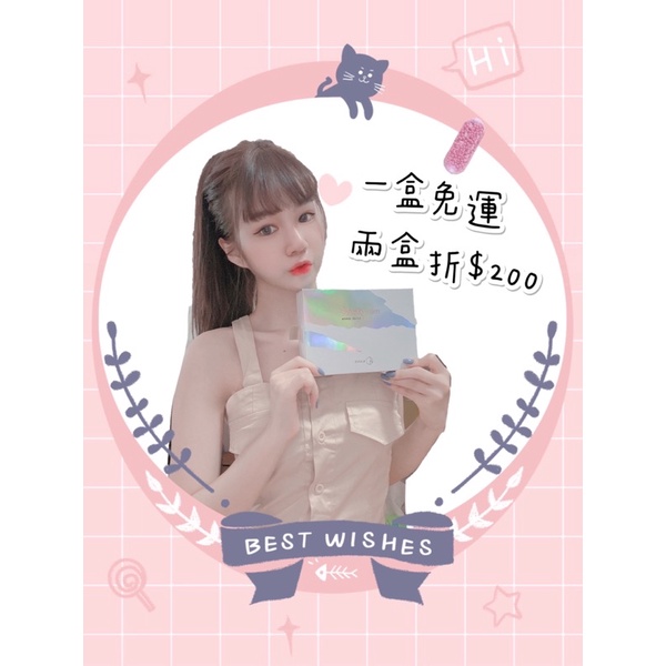 《現貨免運》KANIS·裸顏·光淬漾肌✨膠原蛋白mini candy 纖美力