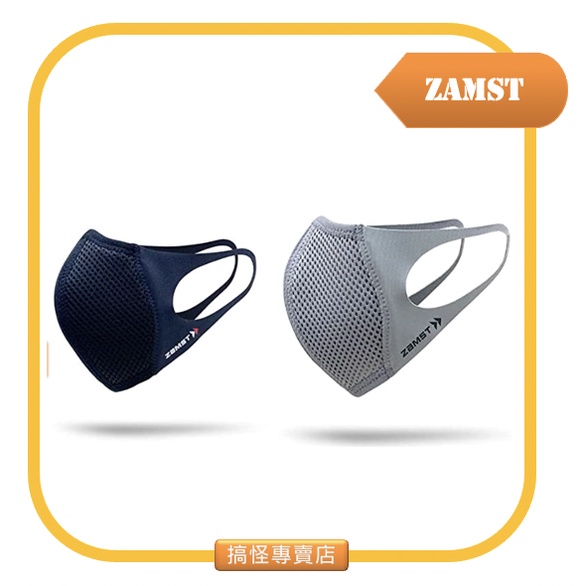 ○搞怪專賣店●【12小時出貨】日本 ZAMST Mouth Cover 運動口罩 黑色面罩 防曬 立體設計 透氣 貼合