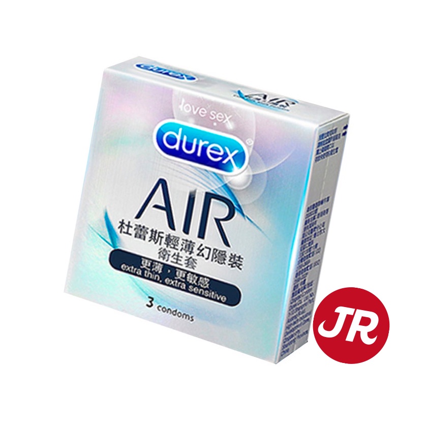 【Durex】杜蕾斯 AIR輕薄幻隱裝保險套 3入 | 輕薄 更敏感 隱形薄