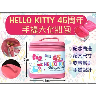 Sanrio / 三麗鷗 / 凱蒂貓 / Hello Kitty / 化妝包 / 拉鍊包 / 皮革 / 手提包