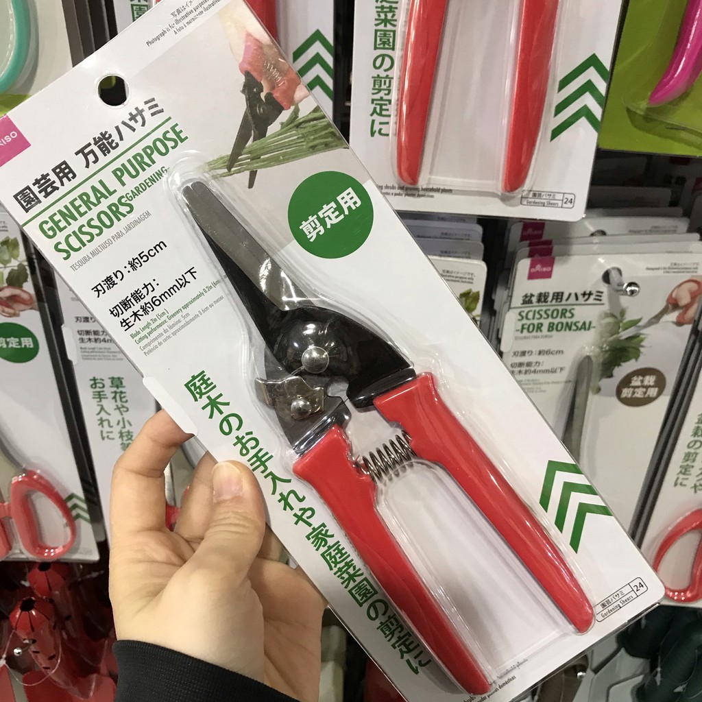 大創代購 各類用途園藝剪刀 顏色隨機出貨 蝦皮購物