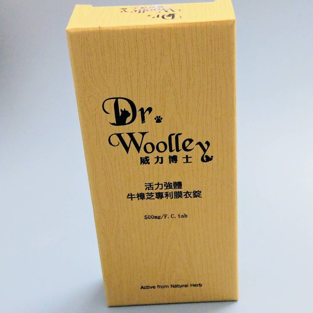 <二兩寵物>Dr.Woolley 威力博士  牛樟芝  專利膜衣錠 盒裝30粒