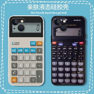 惡搞計算器 iPhone 16 Pro Max 手機殼 蘋果 15 14 13 12 11 XS Max 8P 7 防摔