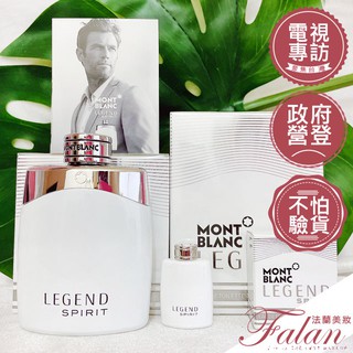 現貨 法蘭美妝 MONTBLANC 萬寶龍 傳奇白朗峰男仕淡香水 30ML 50ML 100ML 體香膏 75g 白朗峰